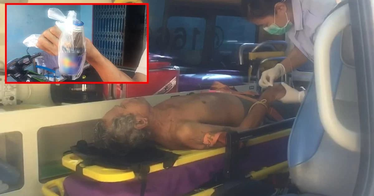 ตาวัย 87 กินน้ำยาล้างสีในขวดเครื่องดื่มชูกำลัง นอนร้องครวญคราง