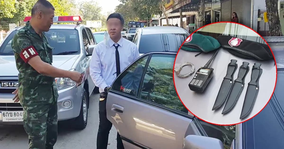 จับหนุ่มลำปาง ขับรถติดไซเรน ซุกเครื่องแบบ ตร. ระเบิดปลอม-กุญแจมือเต็มรถ