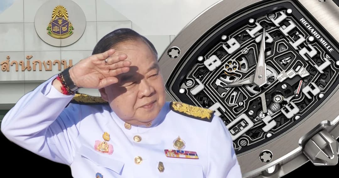 ‘ประวิตร’ ไม่กังวล! 26 ธ.ค.นี้ ชี้ปมนาฬิกาหรูระบุขอให้เป็นเรื่องของ ป.ป.ช.