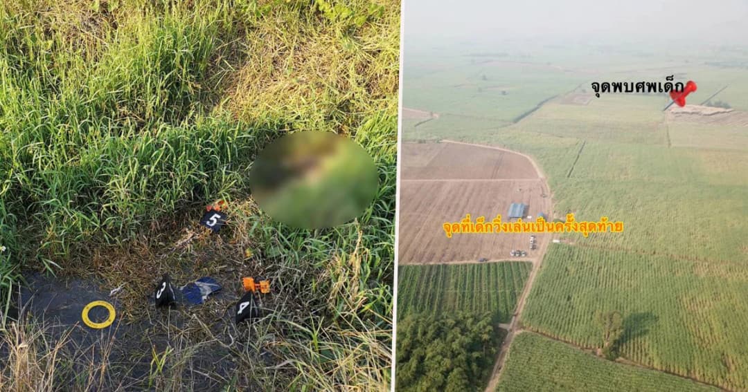 ตำรวจเผย สอบพยานครบแล้วคดีพบศพ ด.ช. 2 ขวบ ชาวเมียนมา รอผลนิติเวชชันสูตรศพ