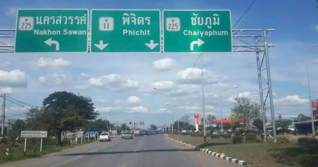 แนะนำ 15 เส้นทางออกต่างจังหวัด เลี่ยงรถติดช่วงปีใหม่