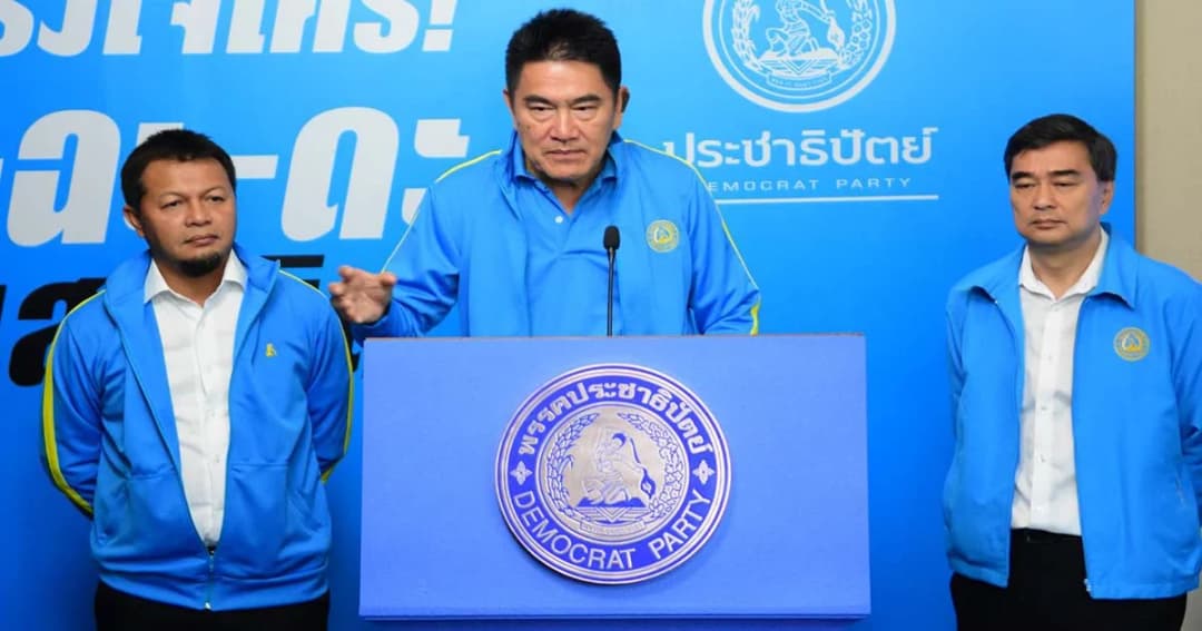 ประชาธิปัตย์โชว์นโยบาย “ปะ-ฉะ-ดะ” มั่นใจปราบยาเสพติดได้