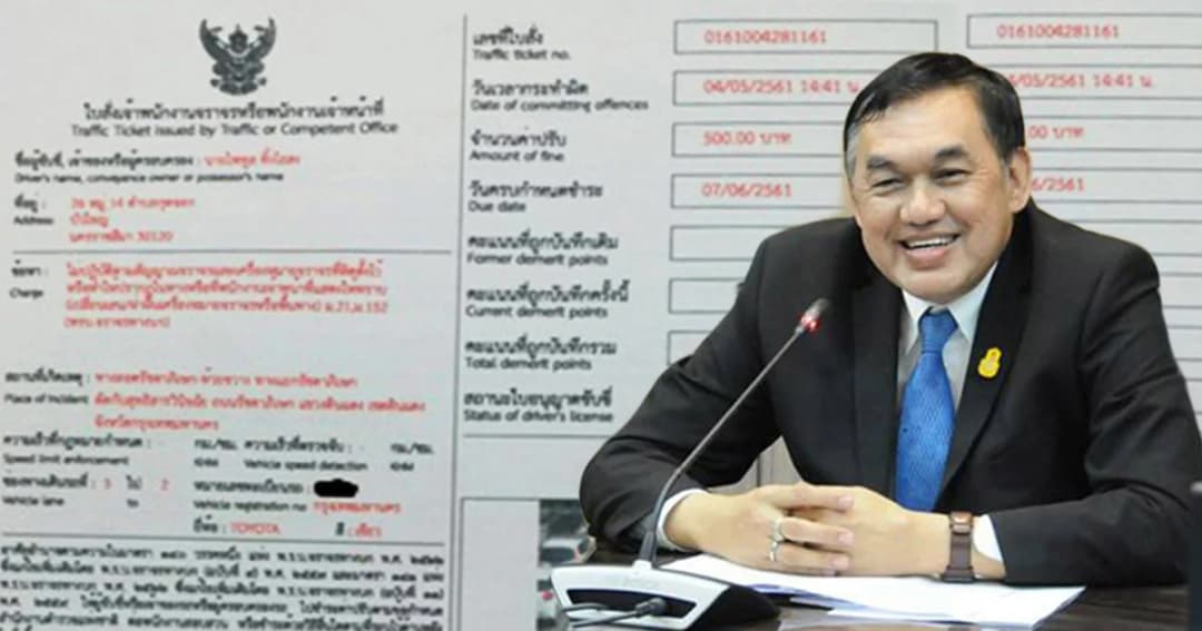 กรมขนส่งฯ เลื่อนเชื่อมใบสั่งไปอีก 1 ปี