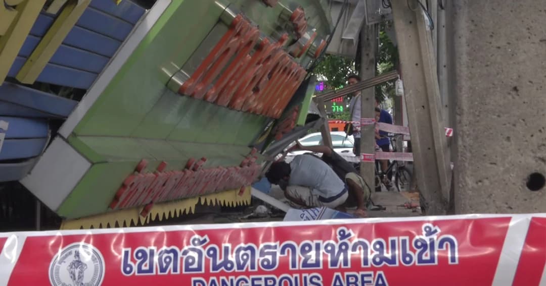 ระเบียงอาคารพาณิชย์ 3 ชั้น ย่านสะพานใหม่ถล่ม