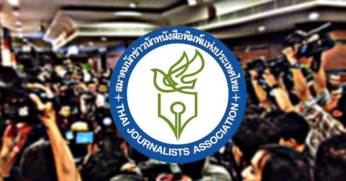 สถานการณ์สื่อมวลชนไทย ปี 61 “ซึมแทรก ซึมทรุด”