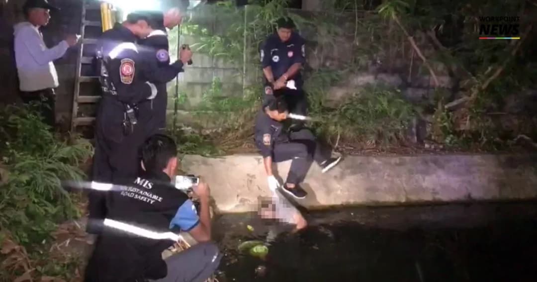 อุทาหรณ์! หัวหน้าคนงานเมาหนัก ฉลองปีใหม่กับเพื่อนเดินตกบ่อน้ำย่านปากเกร็ดเสียชีวิต