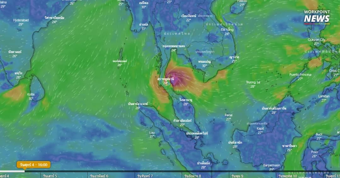 กรมอุตุนิยมวิทยา เผย พายุปาบึกเข้าไทย 3-5 ม.ค. คาดหนักสุดวันที่ 4 ม.ค.