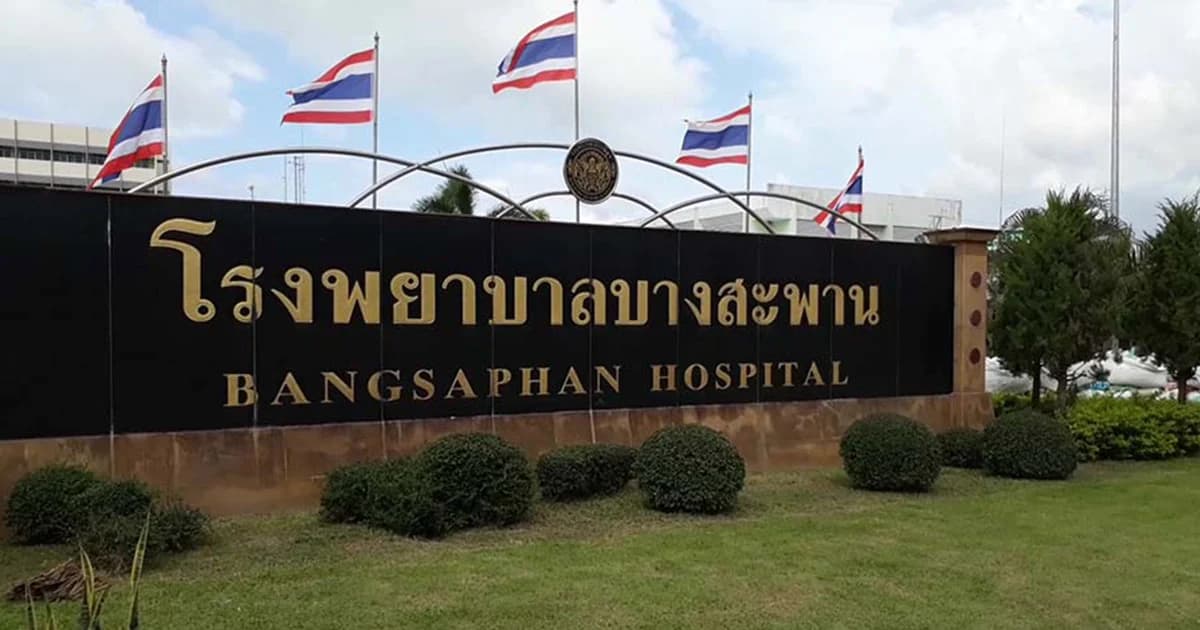 เริ่มย้ายคนไข้ ! รพ.บางสะพาน วางแผนรับมือ “พายุปาบึก”