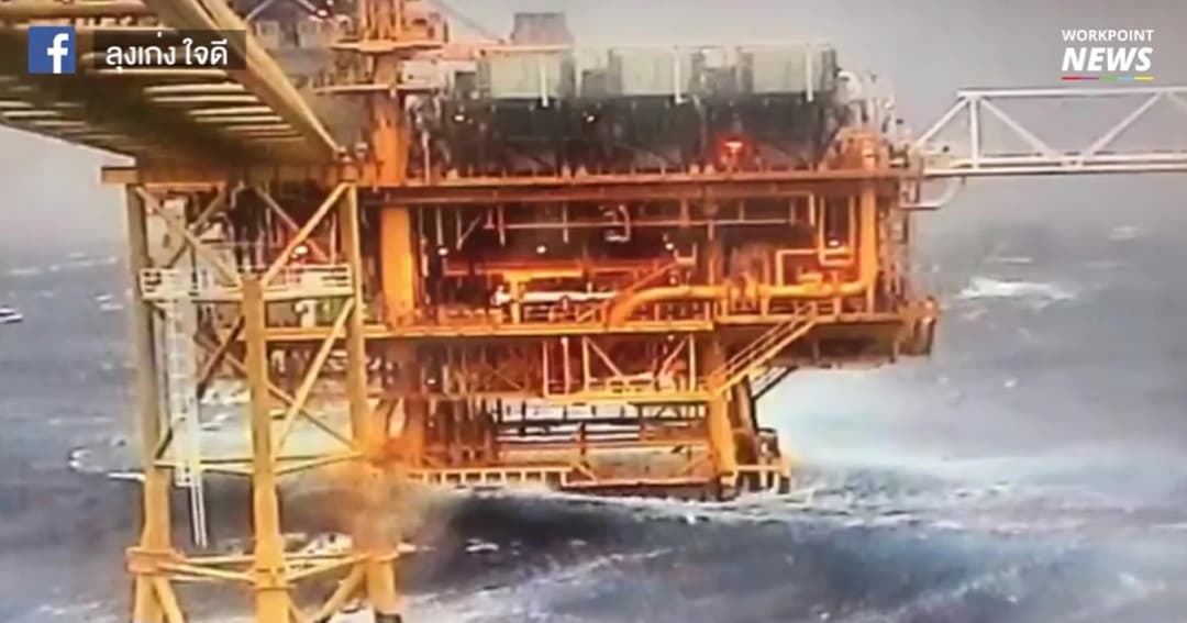 กระทรวงพลังงาน ยืนยันสำรองไฟฟ้า-น้ำมัน เพียงพอรับมือพายุปาบึก