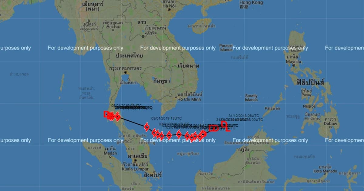 ประกาศอุตุฯ ฉบับ 22 ‘พายุปาบึก’ เคลื่อนตัวออกจากไทยแล้วหลังอ่อนกำลังเป็นดีเปรสชั่น