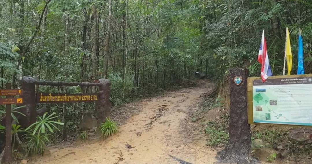 ห้ามเข้า เขาหงอนนาค หลังพายุปาบึกทำฝนตกหนักต่อเนื่อง