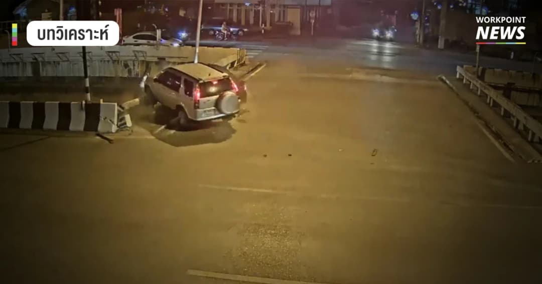 บทเรียนจากกรณี “เซนติเมตร” ออกแบบถนนให้ดี ช่วยลดอุบัติเหตุในไทย