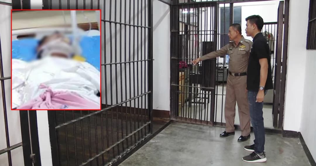 ตั้ง กก.สอบ เหตุหนุ่มคดียา ถูกซ้อมในห้องขังสาหัส ตร.ยันฝีมือหนุ่มคลั่งคดีฆ่า