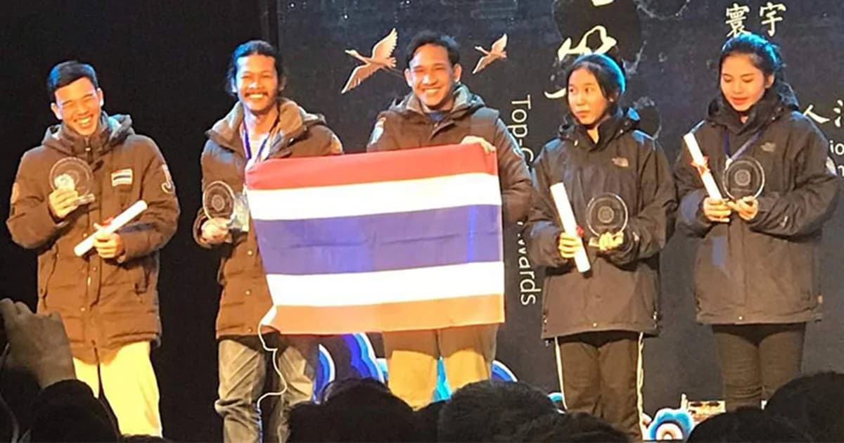 นักศึกษาไทย คว้าแชมป์ แกะสลักน้ำแข็งจากหิมะนานาชาติ ที่ประเทศจีน