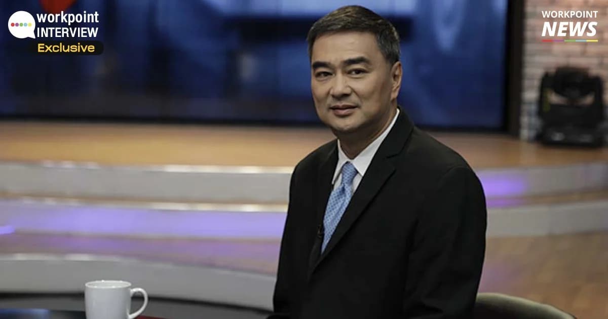 Exclusive: อภิสิทธิ์บอก “ทั้งรัฐบาลโกงกิน หรือเศรษฐกิจแบบที่เป็นอยู่ เราไม่เอาทั้งคู่”