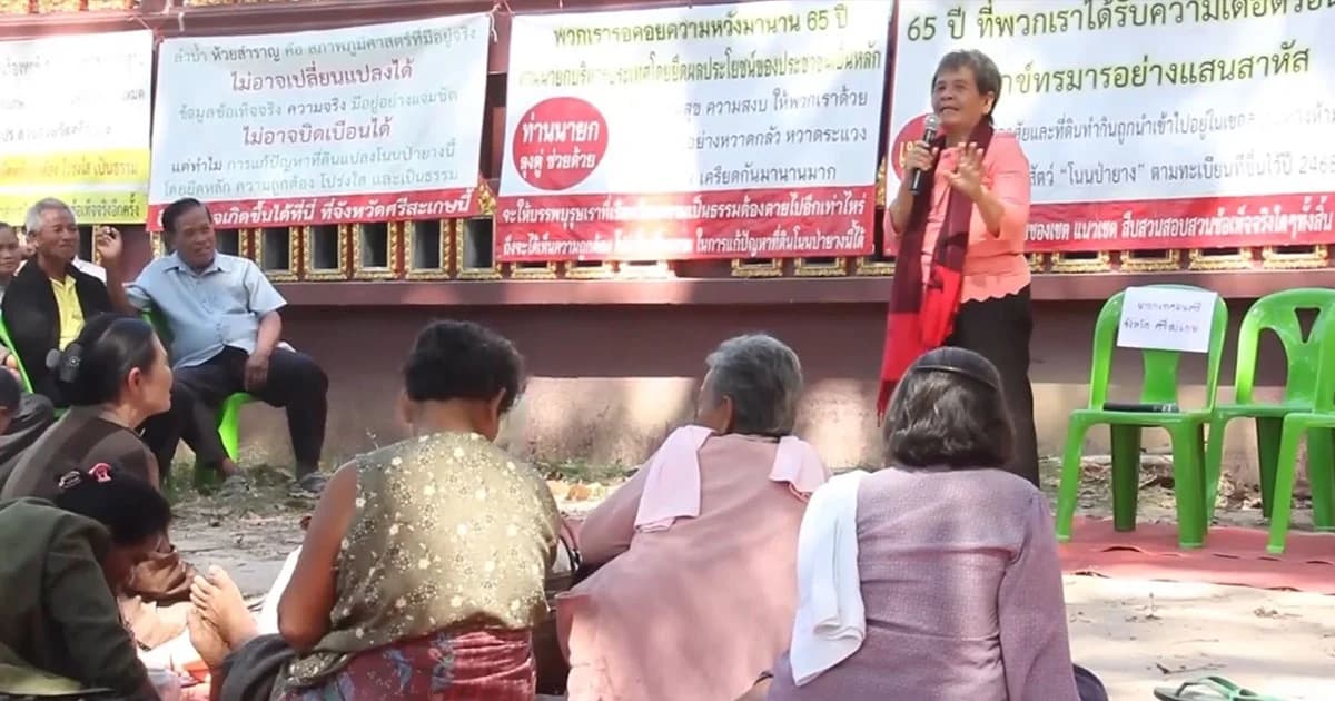 เตรียมขน 8 หมู่บ้านปักหลักประท้วงที่ดินทำกินหน้าศาลากลางศรีสะเกษ