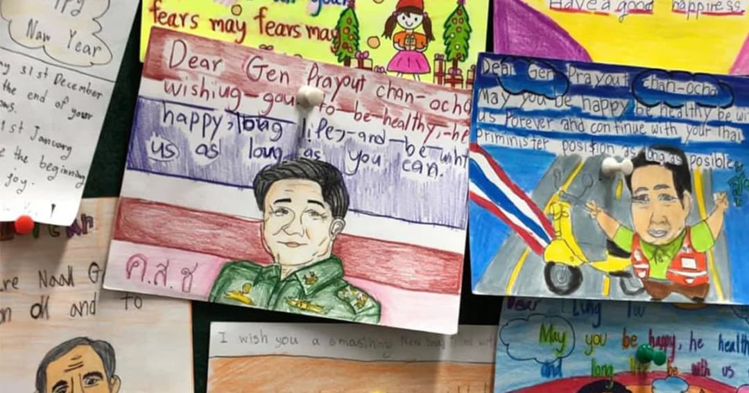 ส.ค.ส.เด็กๆ เชียร์ “ลุงตู่” อยู่ต่อ ! นักข่าวดังเผย คำอวยพรเด็กคล้ายๆ กัน