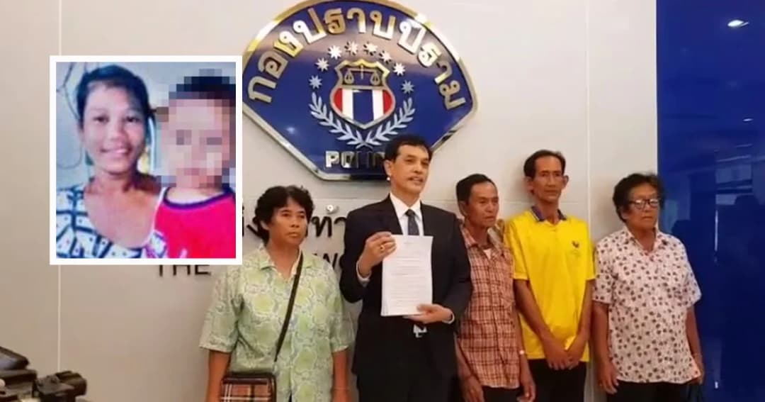 ทนายแฉพิรุธ ตร.สุพรรณฯ “คดีน้องต้าแง” ด้านพ่อแม่ “ฝน” ขอกองปราบทำคดีแทน ยันลูกบริสุทธิ์