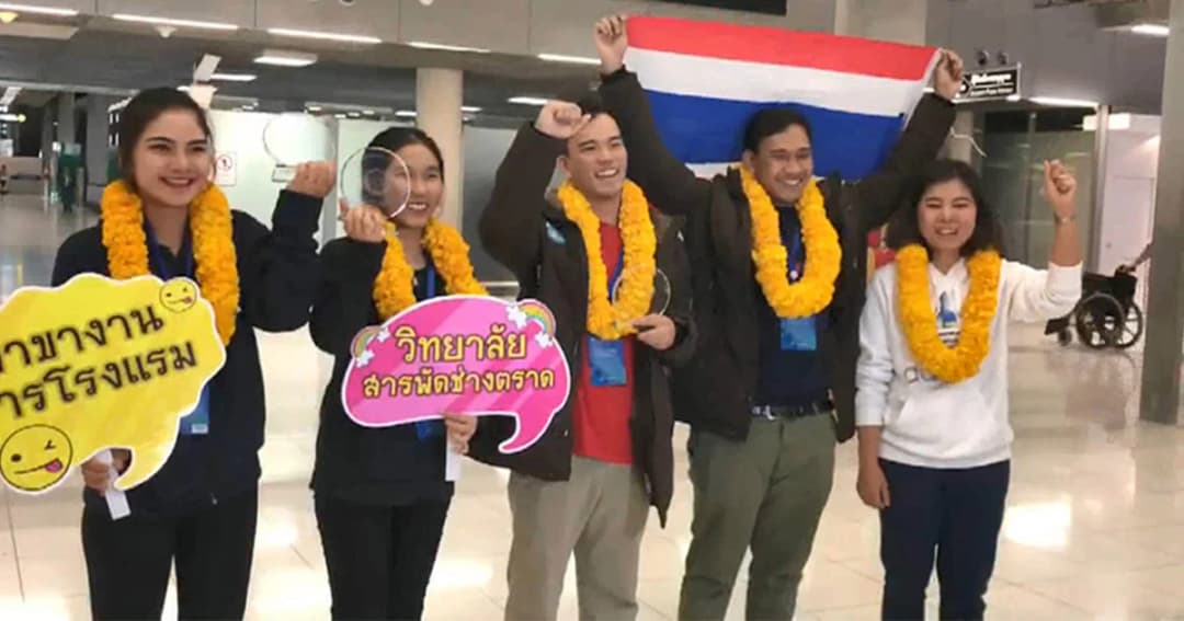 แชมป์เเกะสลักน้ำเเข็งฯ นานาชาติ กลับถึงไทยเเล้ว เผยที่มาของผลงาน อยากขอบคุณชาวโลก