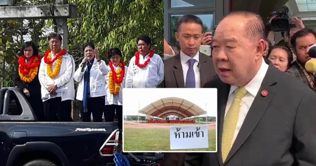 เพื่อไทยโวยถูกยกเลิกใช้สถานที่กะทันหัน “บิ๊กป้อม” ย้ำทุกพรรคมาตรฐานเดียวกัน