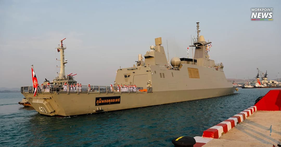 ทร.เปิด “เรือหลวงภูมิพลอดุลยเดช” ให้เข้าชมในวันเด็ก พร้อมจัดกิจกรรมฐานทัพเรือทั่วประเทศ