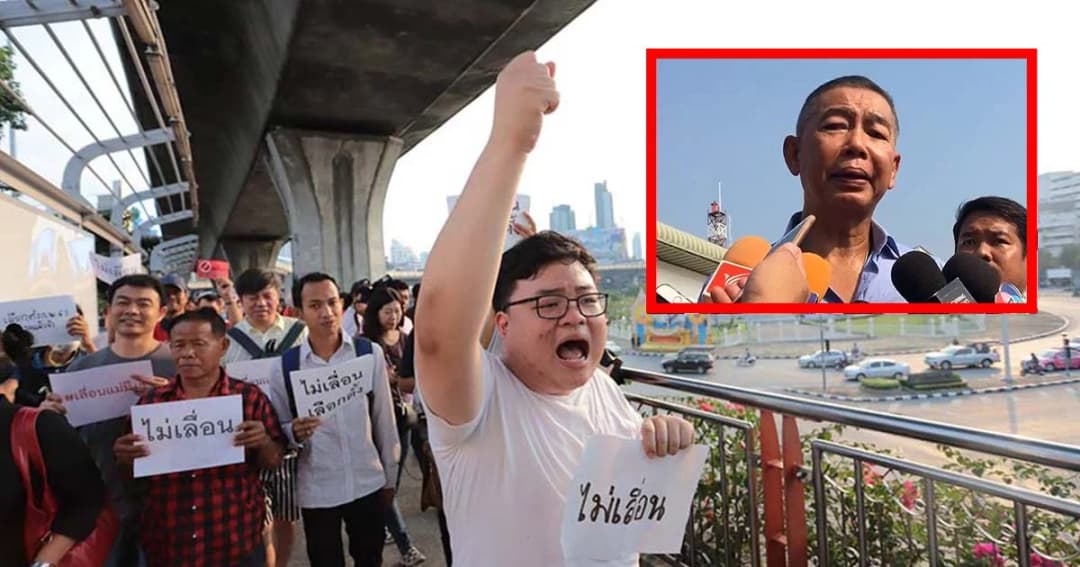 ผบ.ทบ.ชี้กลุ่มคนอยากเลือกตั้ง รับคำสั่งมาทำให้วุ่นวาย