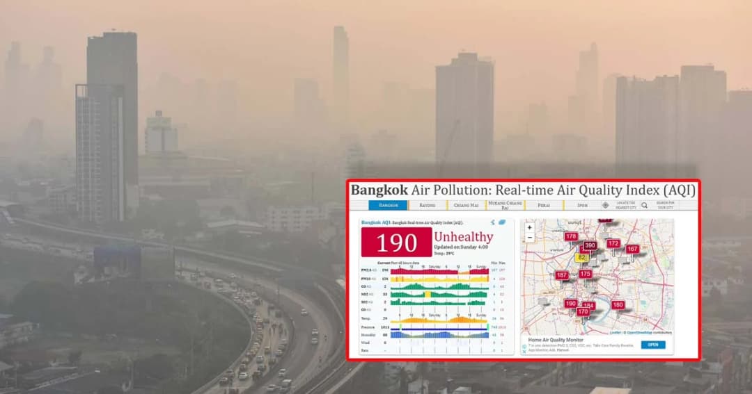 คุณภาพอากาศ 13 ม.ค. ‘บางขุนเทียน-ดินแดง’ อ่วม PM 2.5 เกินมาตรฐานสูงสุด