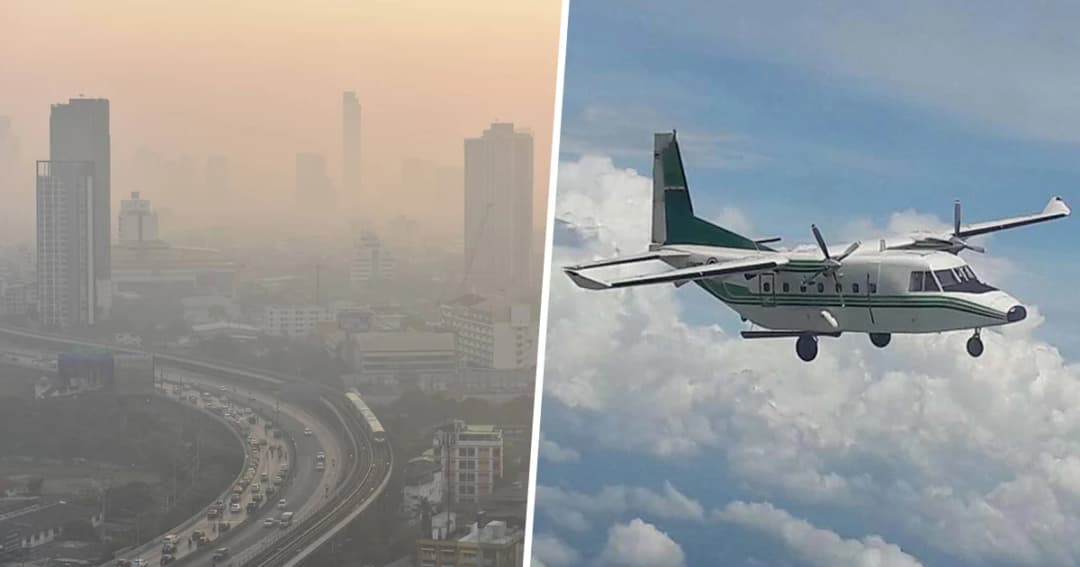 วิกฤต! ‘กทม.-ปริมณฑล’ ค่าฝุ่นละอองเกินมาตรฐานพุ่งสูง ประสานกรมฝนหลวงช่วย