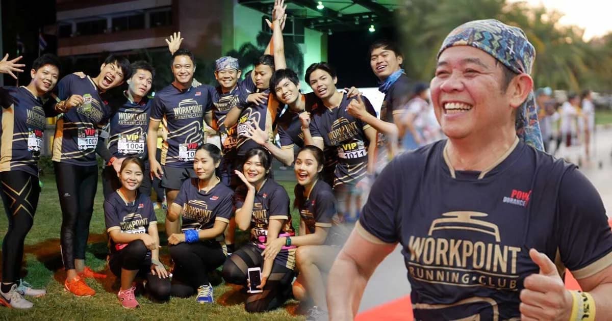 “แป๊ะ สุภาพชาย” นำทีม “Workpoint Running Club” วิ่งการกุศล แลนปันกัน 2019