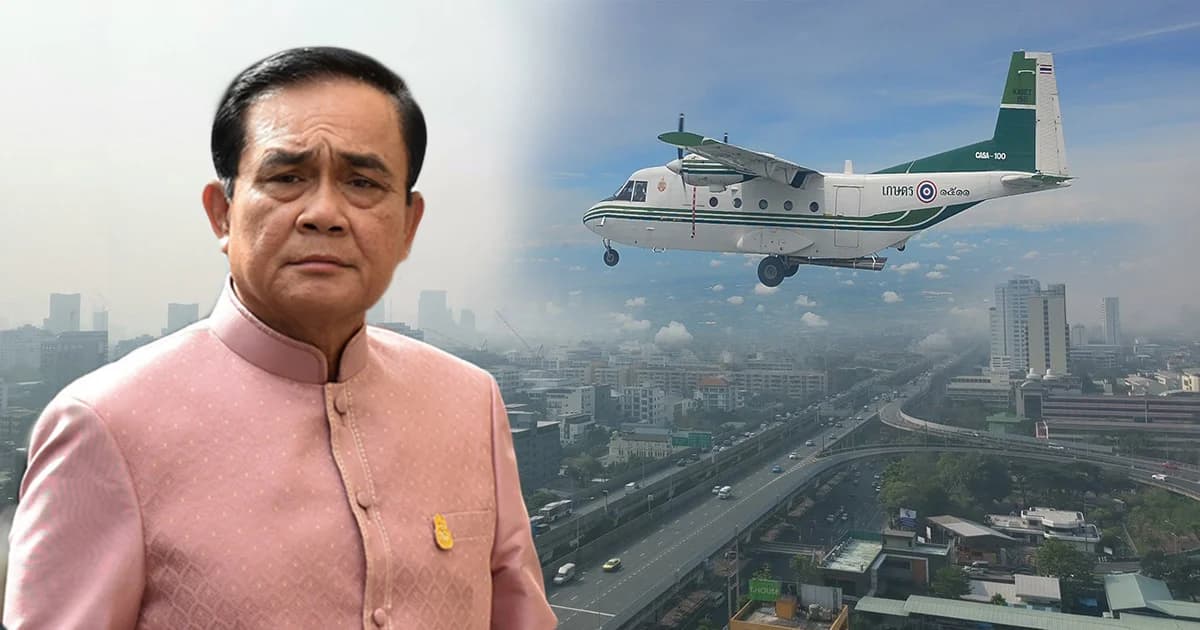 ปัญหาฝุ่นละอองวิกฤติหนัก นายกฯ สั่งเร่งทำฝนหลวงชะล้าง