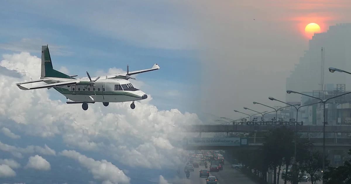 กรมฝนหลวงฯ ตั้งหน่วยปฏิบัติการเคลื่อนที่เร็ว วันที่ 15-18 ม.ค.นี้เตรียมพร้อมทำฝนช่วยลดฝุ่นในอากาศ