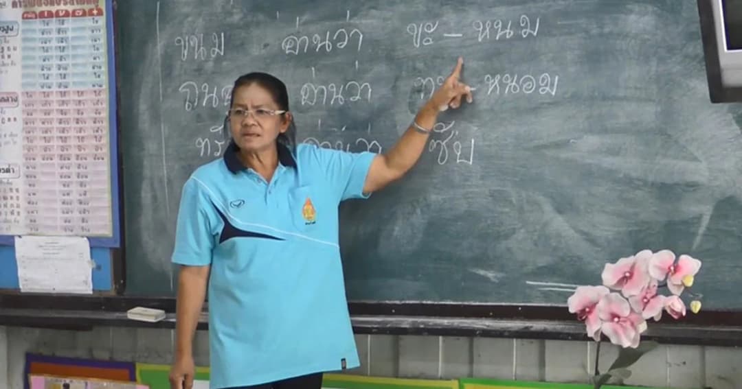 คุณครูเกษียณอายุ สอนนักเรียน โดยไม่รับค่าจ้าง “ขอทำหน้าที่ จนกว่าร่างกายจะสู้ไม่ไหว”