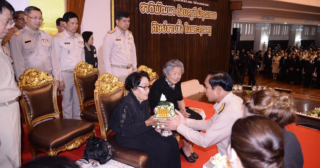 พล.อ. ประยุทธ์ มอบคำขวัญวันครู ปี 2562 “ครูดี ศิษย์ดี มีพัฒนา ก้าวหน้า สู่เทคโนโลยี”