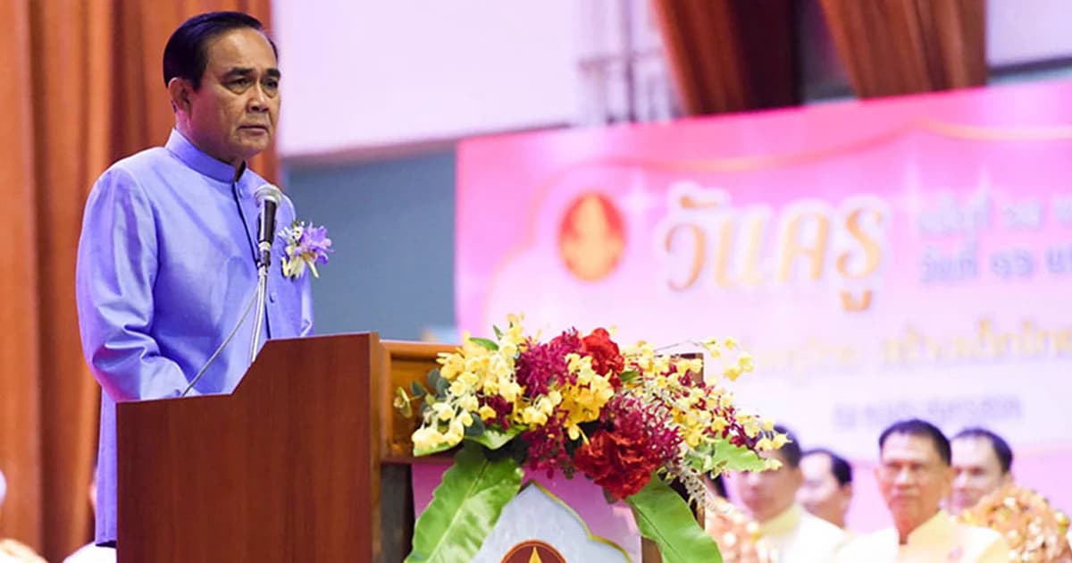 “พล.อ.ประยุทธ์” ตั้งประเด็นสอนเด็กคิดนอกกรอบ เข้าใจกรอบแล้วหรือยัง