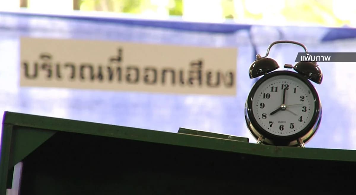 เปิดสถิติ จ.ขอนแก่น เขต 10 สมัคร ส.ส.สูงสุด 44 คน