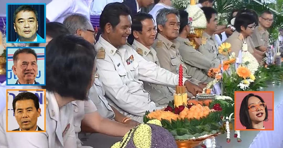 พรรคการเมืองเสนอลดงานไม่จำเป็น – เพิ่มเงินเดือนครู