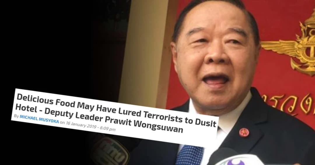 สื่อเคนยา พาดหัว “ประวิตร” บอก อาหารอร่อยอาจดึงดูดผู้ก่อการร้าย