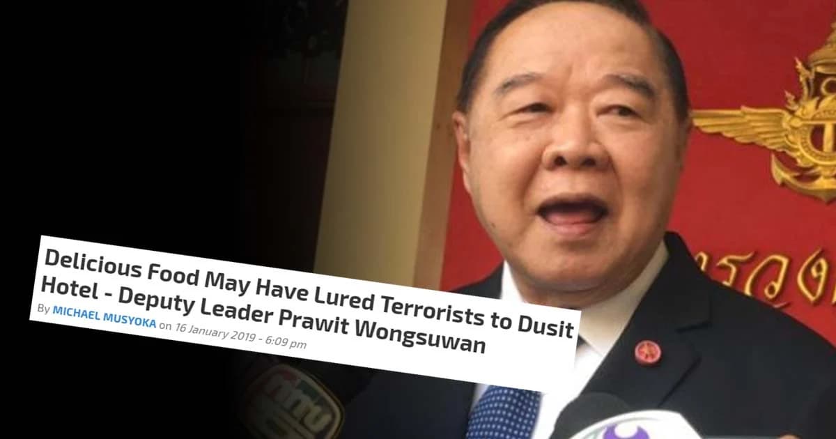 สื่อเคนยา พาดหัว “ประวิตร” บอก อาหารอร่อยอาจดึงดูดผู้ก่อการร้าย