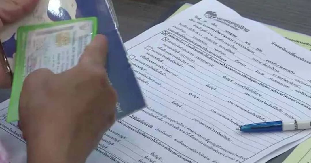 ยาเสพติด-บัตรเครดิต-หนี้ กยศ. ติดอันดับคดีใหม่ขึ้นศาลปี 2561