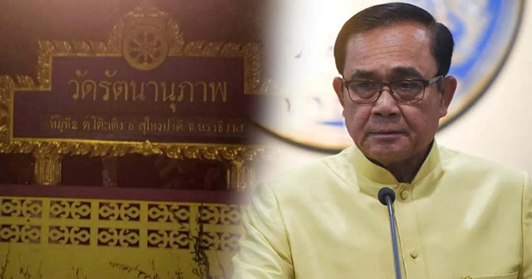 นายกฯ สั่งไล่ล่าคนร้ายมาลงโทษให้ได้ ประณามยิงพระนราธิวาสอุกอาจ