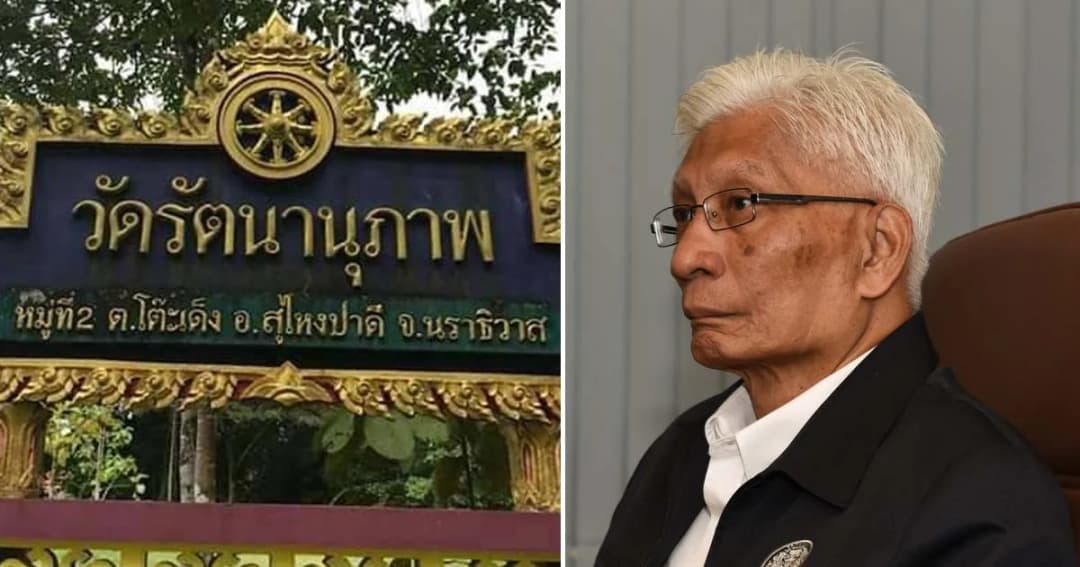 ผลประชุมพศ.จับมือฝ่ายความมั่นคงดูแลพระ3จชต. จัดงบทำรั้ว-ติดกล้องCCTV