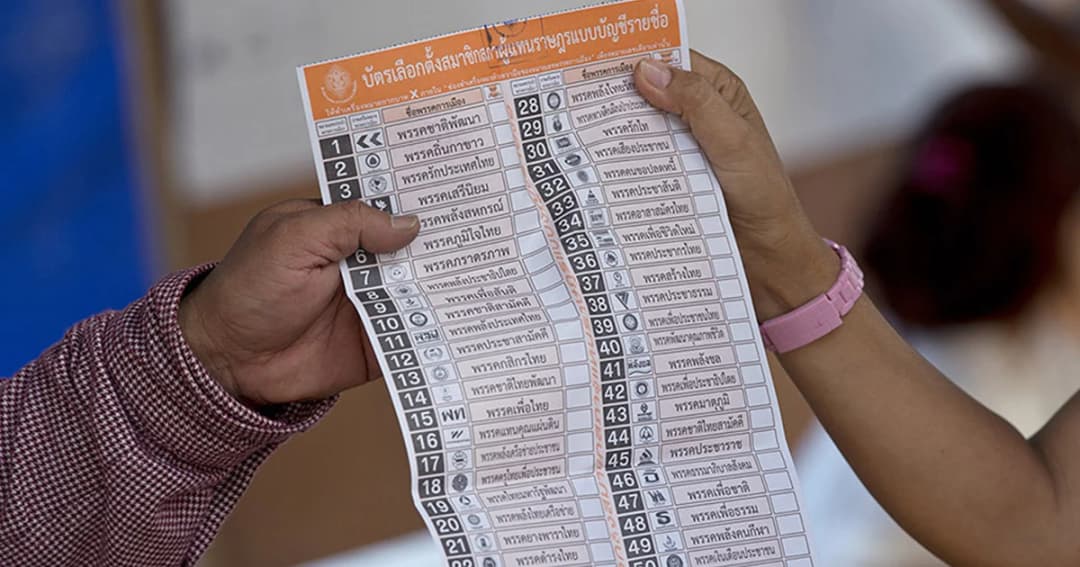 กกต. เปิดข้อตกลง 4 ข้อ พรรคการเมืองที่มีสิทธิในการส่งผู้สมัครรับเลือกตั้ง ส.ส.