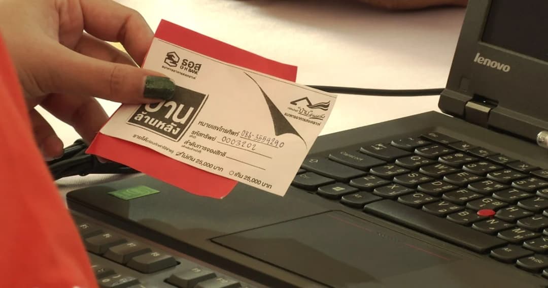 โครงการบ้านล้านหลังอนุมัติแล้ว 500 บัญชี