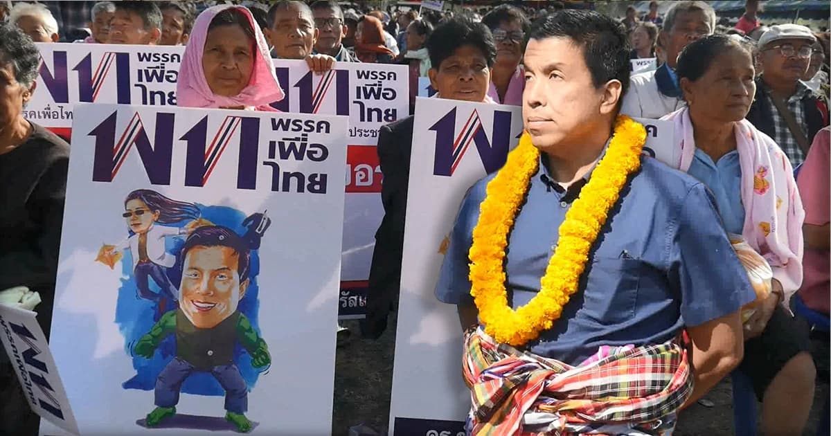 ชัชชาติ ย้ำ เลือกตั้งครั้งนี้เเพ้ไม่ได้ ! โชว์วิสัยทัศน์ เเก้ปัญหาทางการเกษตร