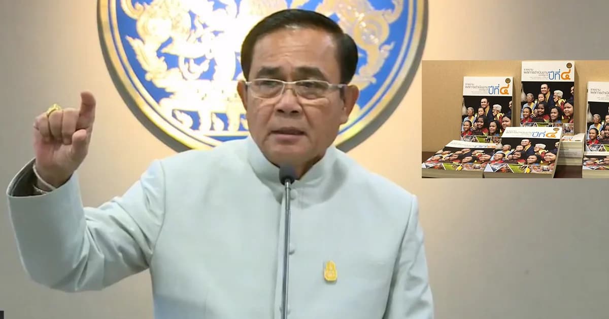 “พล.อ.ประยุทธ์” รับกำลังตัดสินใจ ถ้าจะอยู่ต่อต้องทำอย่างไร