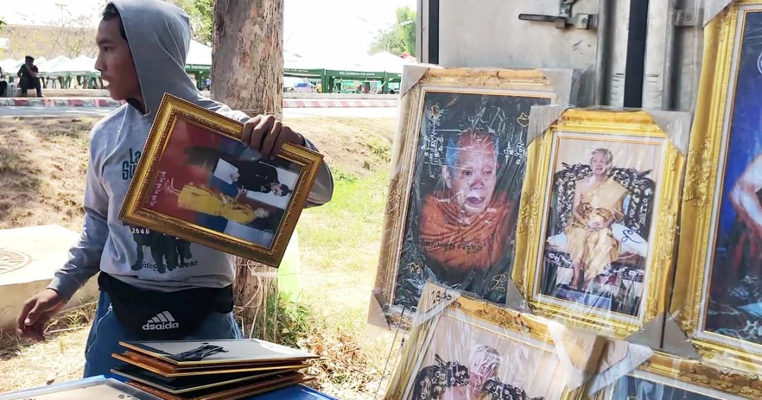 จัดระเบียบ ‘พ่อค้า-แม่ค้า’ ลอบขายรูปหลวงพ่อคูณราคาสูง ในงานพระราชทานเพลิงศพ
