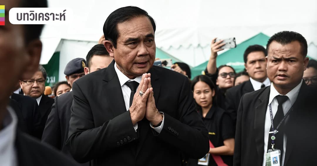 บทวิเคราะห์: แก้หนี้นอกระบบ ปราบทุจริต ย้อนดู 5 ปี 5 ผลงานรัฐบาล “ประยุทธ์”