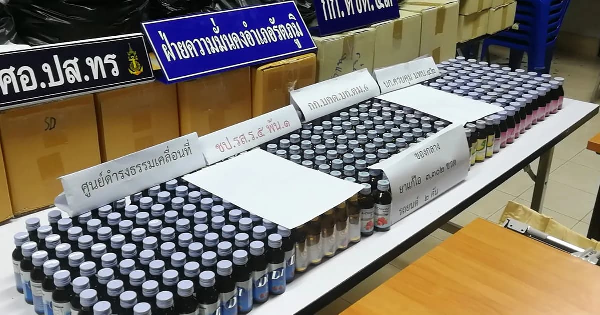 จับเก๋งซุกยาแก้ไอกว่า 3 พันขวด หัวโจกโทรเคลียร์ เจอซ้อนแผนจับ คาดใช้เป็นสารตั้งต้นยาเสพติด