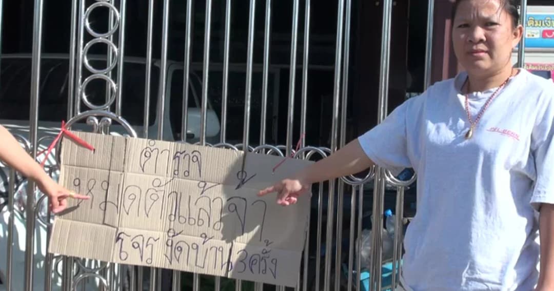 สาวติดป้ายประกาศ หลังถูกงัดบ้าน 3 ครั้ง สูญเงินกว่าแสน แต่ตำรวจยังนิ่ง