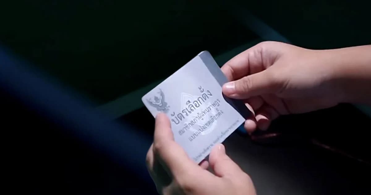 กกต.แจงขั้นตอนเลือกตั้งล่วงหน้า เริ่มลงทะเบียน 28 ม.ค.-19 ก.พ.นี้